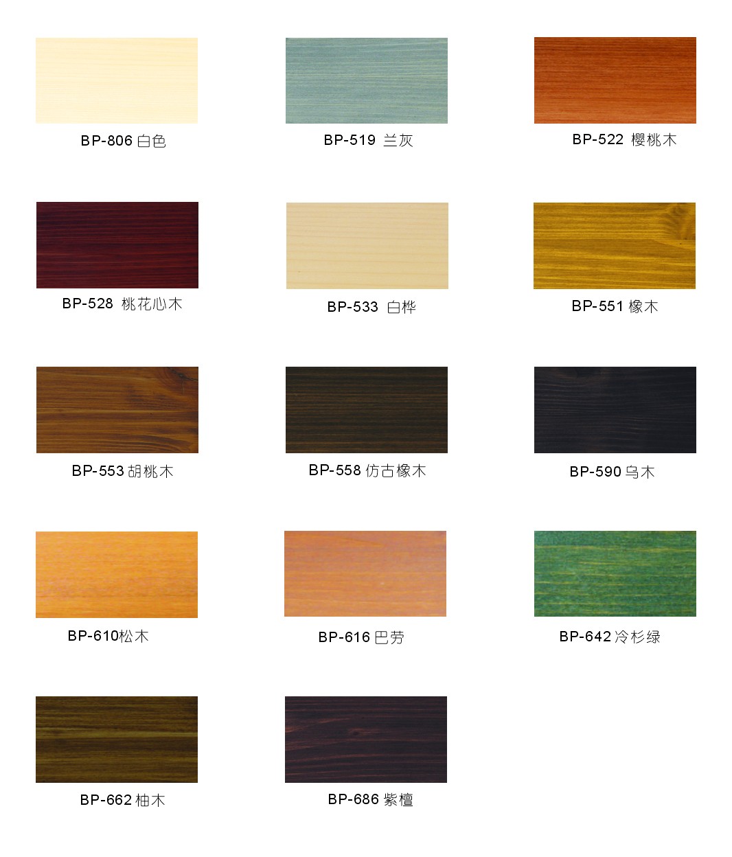 1689066253843445.jpg 硬質(zhì)蠟油標準色-云杉.jpg